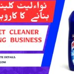 Toilet Cleaner Making Business