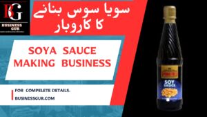 soya sauce making business