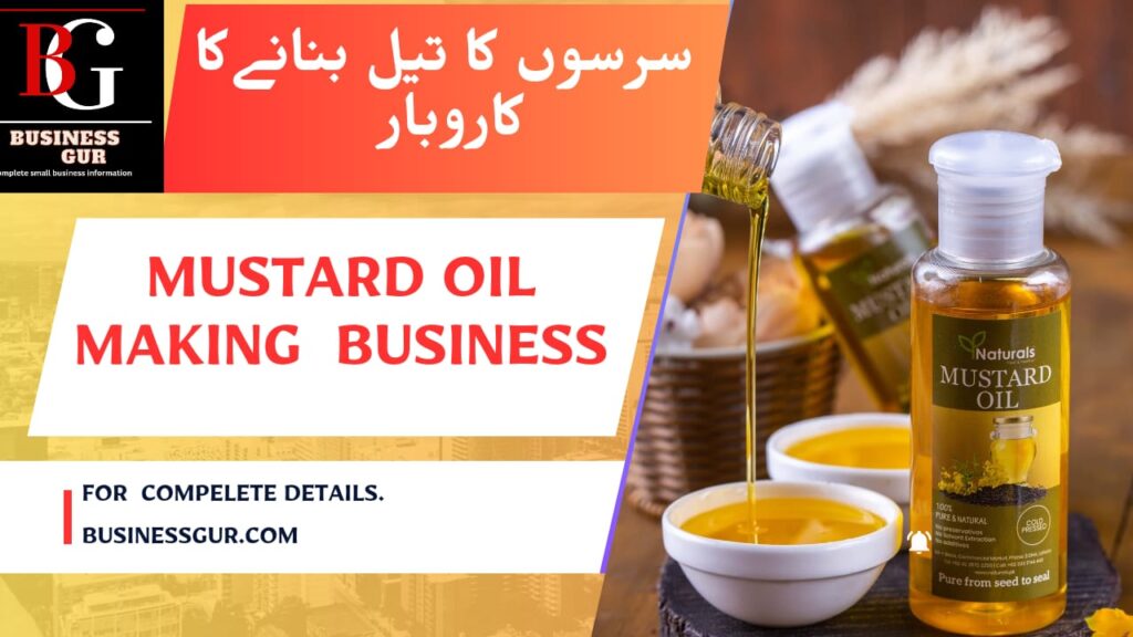 Mustard Oil Making Business